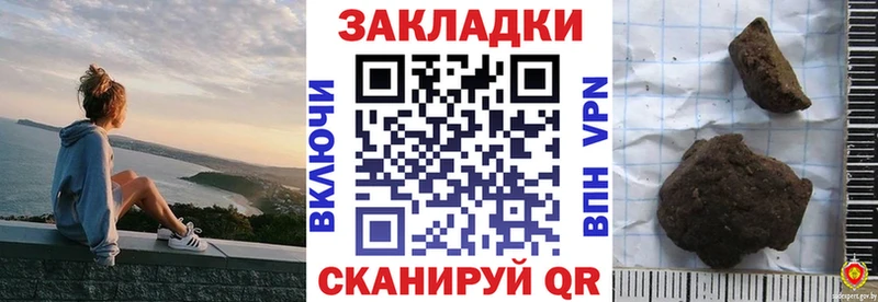 Цена Александровское Альфа ПВП Бошки Шишки АМФ Гашиш COCAIN Меф