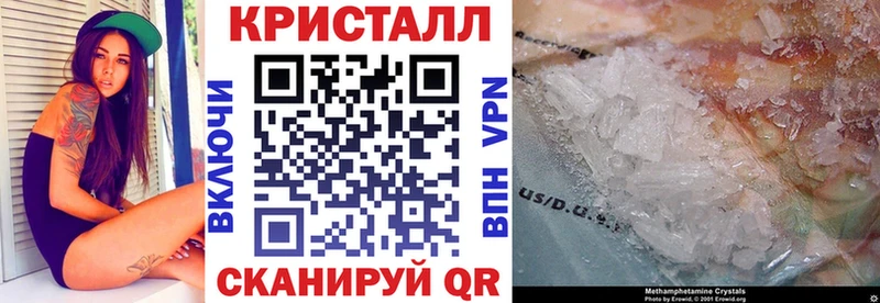 наркошоп  Александровское  площадка формула  Amphetamine Розовый  МЕГА ТОР 
