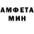АМФЕТАМИН 98% Imperator ZET