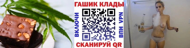 Печенье с ТГК марихуана  Александровское 