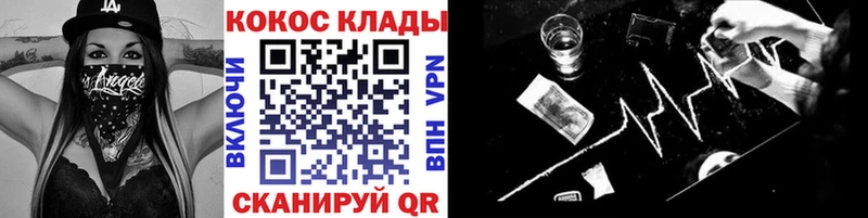 даркнет сайт  Александровское  Cocaine 99% 