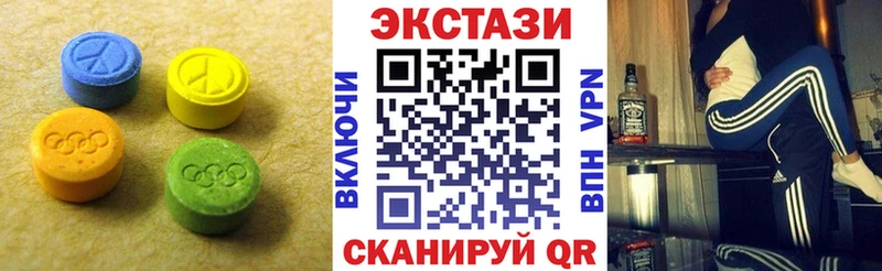Экстази Cube  Александровское 