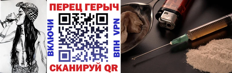 сколько стоит  Александровское  Героин афганец 
