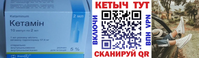 даркнет сайт  Александровское  Кетамин ketamine 