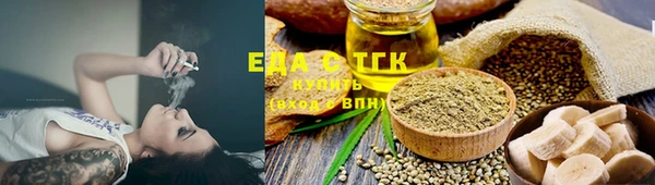 мефедрон Зеленокумск