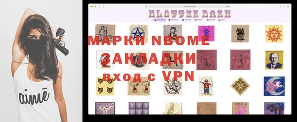 2c-b Алексин