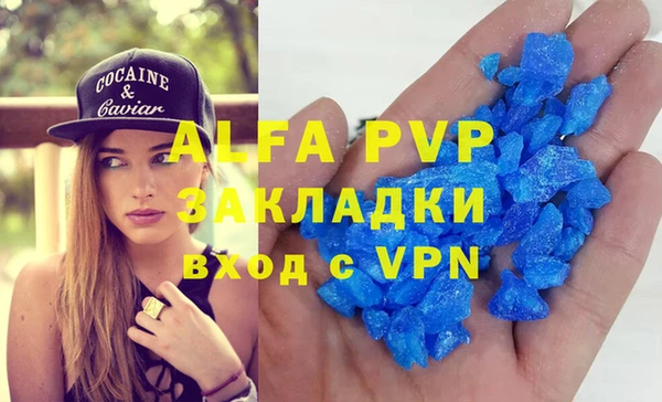 дживик Алексеевка