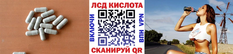 Лсд 25 экстази кислота  наркошоп  Александровское 