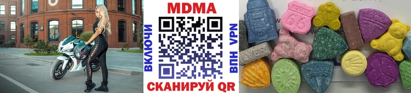 МДМА Molly  Александровское 