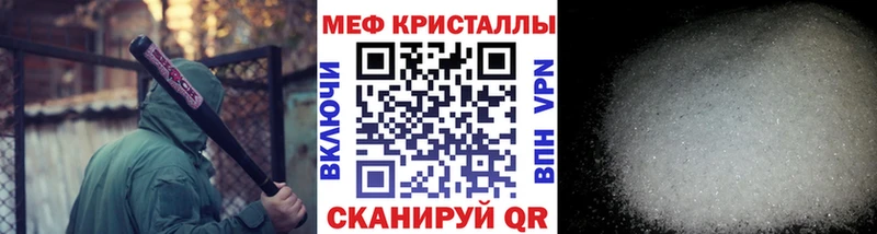МЯУ-МЯУ 4 MMC  Александровское 