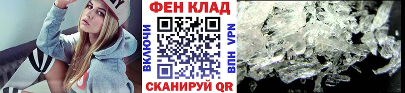 МЕТАМФЕТАМИН мет Александровское