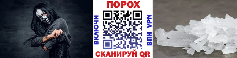 купить  цена  Александровское  Метамфетамин Декстрометамфетамин 99.9% 