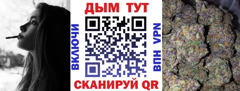 omg как войти  Александровское  Канабис MAZAR 